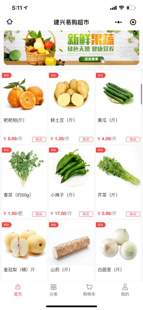 建興易購新春盛典 線上線下同步狂歡，服裝服飾優惠驚喜來襲